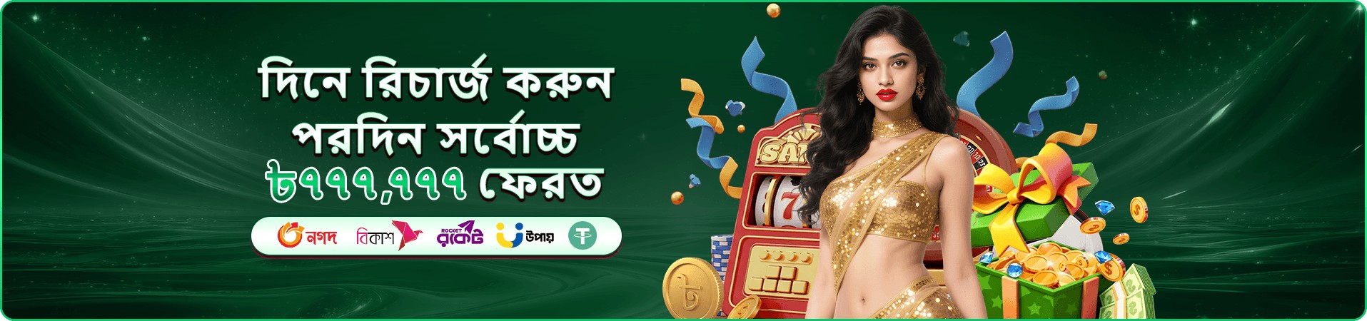 ppp login মোবাইল অ্যাকাউন্ট নিরাপত্তা নির্দেশনা
