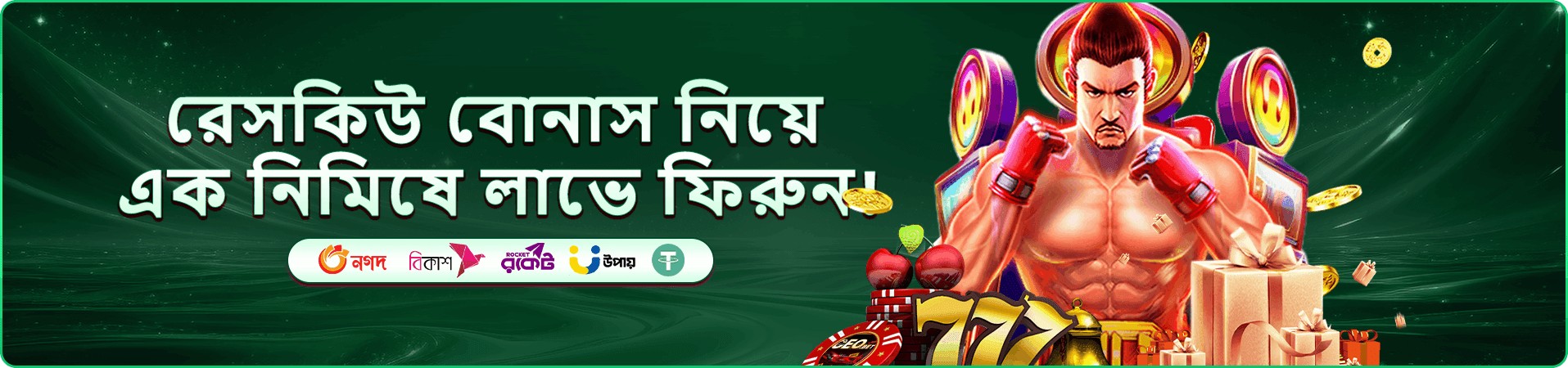 ppp login com মোবাইল ফিচার পরিচিতি